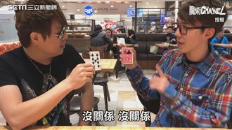 秀魔術秒歪樓！崩潰喊：這不是性騷擾