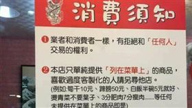 爆料公社,公告,豬腳店,霸氣,
https://www.facebook.com/162608724089621/photos/a.162626540754506.1073741828.162608724089621/584617605222062/?type=3&theater