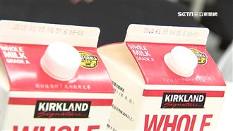 賣開封鮮奶？好市多：食品退貨都銷毀
