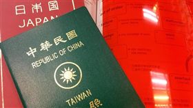 他放棄日本護照改入籍台灣
爆廢公社