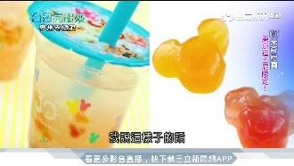 迪士尼粉圓怎來的？歸功這名台灣阿嬤