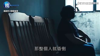 漫長告別　「不急救」是最後的禮物