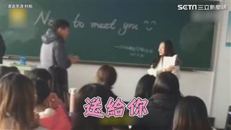 36名女同學送吻　你永遠是我們男孩