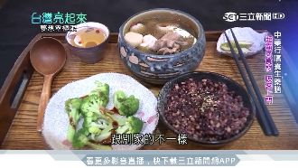 留住中藥香！老店轉型開賣「藥膳鍋」