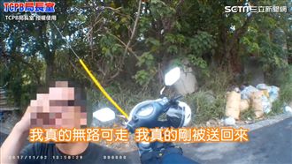 竊盜慣犯偷車被抓　崩潰跪求法外開恩