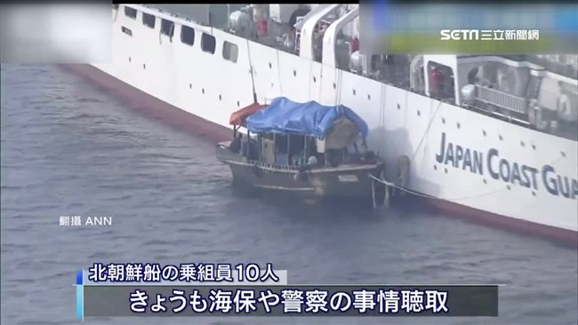 北韓漁船屍賊齊聚　避難兼洗劫日物資