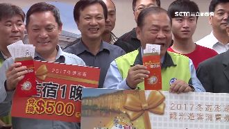 推消費券救觀光　澎湖縣長民調反下降