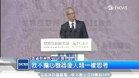 F庫克談陸網1700