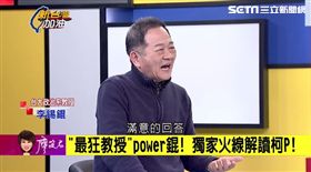 已不是墨綠？郁慕明挺柯文哲　最狂教授：柯P怎麼是變色龍
https://www.facebook.com/setnews.newtaiwan/videos/715841055278155/