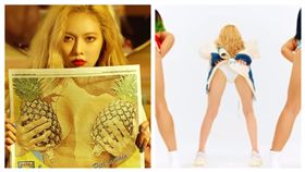 泫雅,Lip&Hip（合成圖／翻攝自HyunA 현아 Official YouTube Channel）