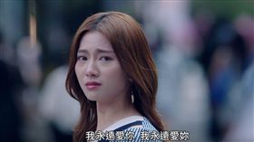 《已讀不回的戀人》,鍾承翰,豆花妹