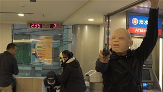 防搶演練太逼真　民眾亂入擋車攔匪