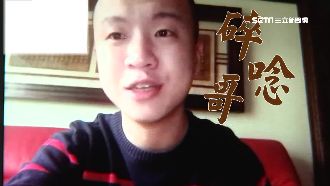 直播討債　「碎念哥」本尊澄清非職業