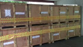 F開槍查Ｋ毒1200