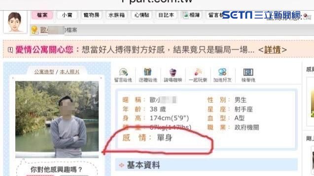 獨／撩妹已婚警續任！基層：合理嗎？