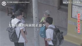 街頭實測！霸凌事件多數路人漠視　正義姐挺身趕跑惡少