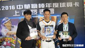 ▲中華職棒祕書長馮勝賢（左起）、統一獅選手蘇智傑與統一超商經理黃俊逢出席球員卡記者會。（圖／記者蕭保祥攝）