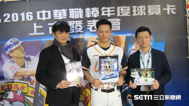 中職出球員卡　有蔣智賢限量簽名卡