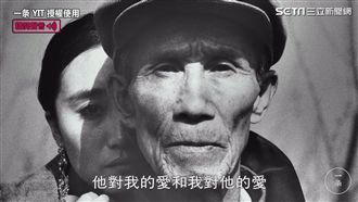 自拍紀錄與爺孫生活　「愛都在作品」