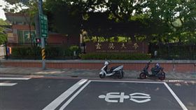 玄奘大學
圖翻攝自GOOGLE MAP