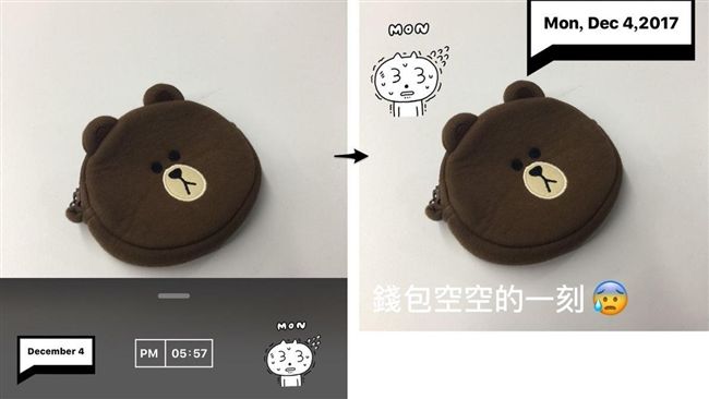 LINE增多樣新功能　iOS搶先用