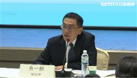 中信金總經理,吳一揆