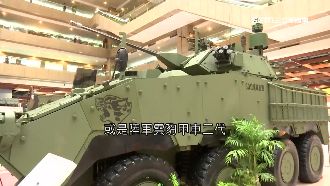 中科院組公司生產軍火　引發專家質疑