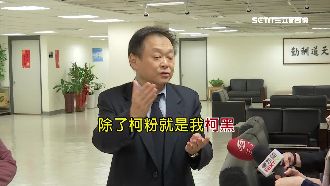 柯市府邀餐敘碰壁！王世堅：我是柯黑