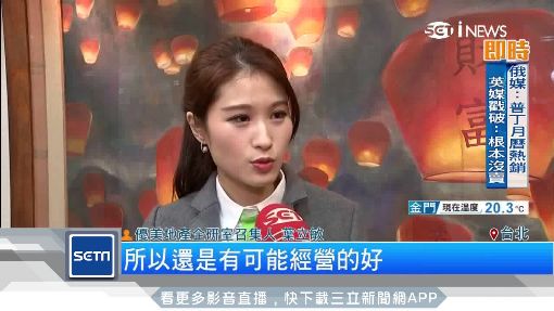 想逢高出脫?西區數十家商旅上網求售