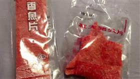 古早味零食,紅大豬公片,爆廢公社,雜貨店,早餐,柑仔店　圖／翻攝自臉書爆廢公社