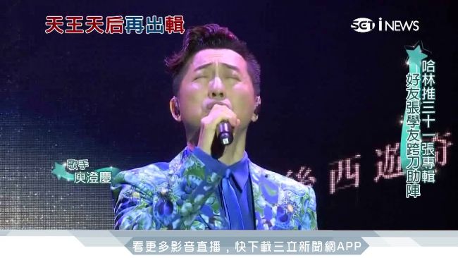 選秀導師拚出片　純音樂回歸歌迷懷抱