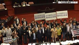 促轉條例三讀通過／民進黨團提供