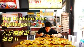 20分內男子內完食4公斤越南炒麵！