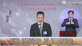 安定力量聯盟主席孫繼正,黃國昌罷免案電視說明會（圖／觀天下有線電視公司提供）