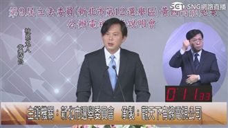 遭孫繼正抹黑　黃國昌辯論再挺同婚