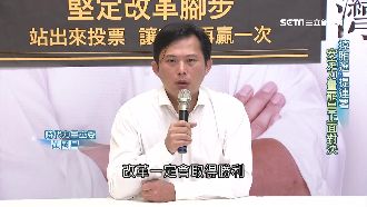 罷昌三大原因　廢死、挺同婚是關鍵