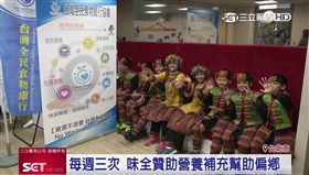 營養補充包 幫助偏鄉學童更健康