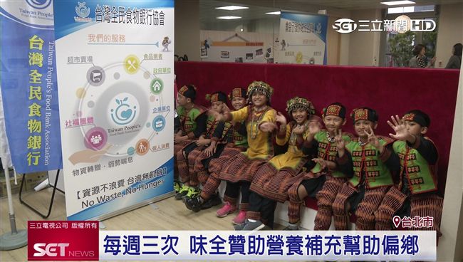營養補充包　幫助偏鄉學童更健康
