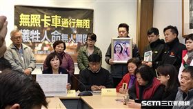  國民黨立委呂玉玲12月6日召開記者會抨擊國道幽靈車肇事,交通部失職。圖／記者李英婷攝