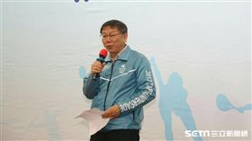 柯文哲 北市府提供