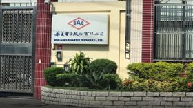 華美電子（圖／翻攝自Google Map）