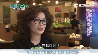 推廣「有機野菜」食療　罹癌主婦重生