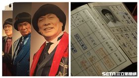 豬哥亮永恆時代展（合成圖／豬哥亮永恆時代展提供）