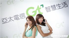 鴻海　郭台銘　免費通話　行動上網　亞太電信提供　語音全免費　Gt智慧生活