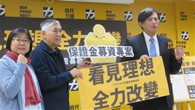 時代力量,黃國昌　圖／時代力量提供