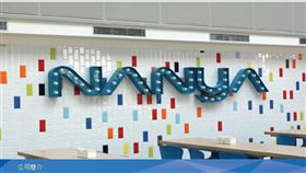 南亞科（圖／翻攝自南亞科技官網）