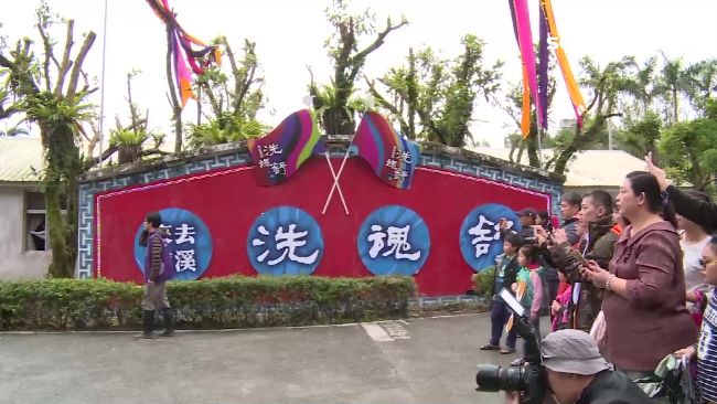 洗澡台語怎麼念？宜蘭限定「洗魂舒」