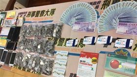 詐欺收簿集團 圖／翻攝畫面