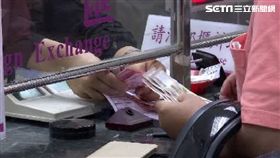 台幣、新台幣、鈔票、換匯