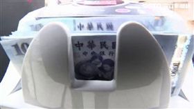 台幣、新台幣、鈔票、換匯